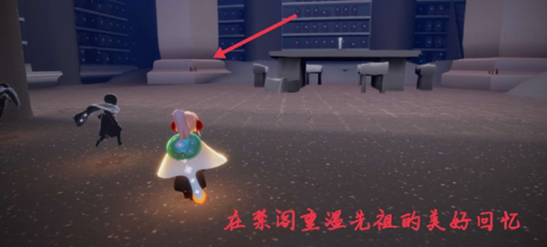 光遇12.8每日任务怎么做?