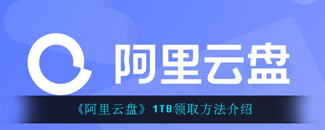 ̡1TBȡ