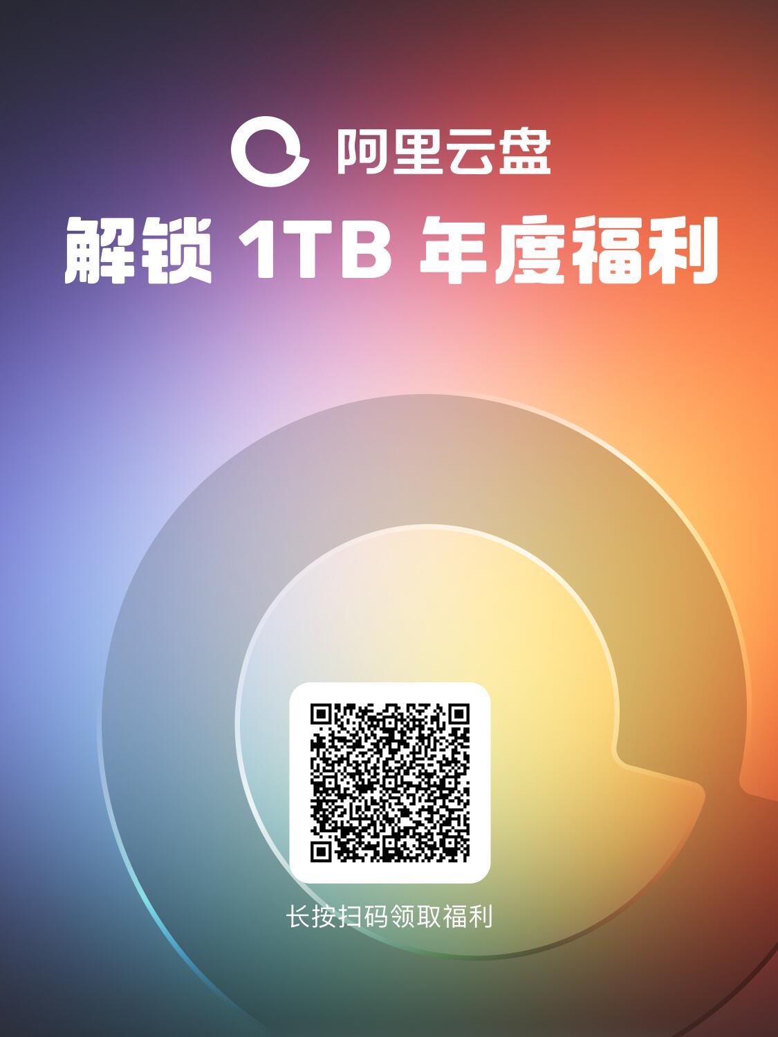 ̡1TBȡ