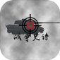 սʷʫ׿ƽBan-սʷʫ޽Ұv2.5.3.0