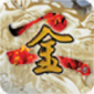 ӹȺ2׿ƽBan_ӹȺ2()ֻ޵аv3.5.4.0