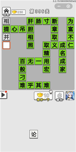 ͼǡ396ش