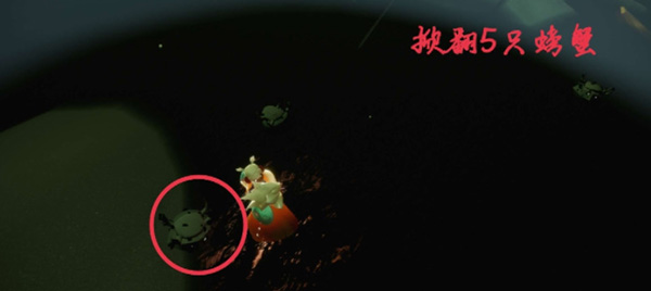 光遇12.15每日任务怎么做?