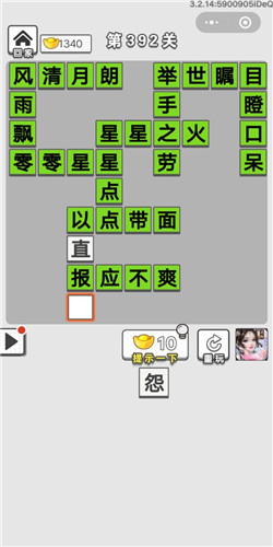 ͼǡ392ش