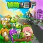 ֲսʬ_ֲսʬ׿ֻv1.2.0.1073