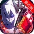 Ѫ񵶺ƽBan_Ѫ񵶰׿ֻv1.1.3