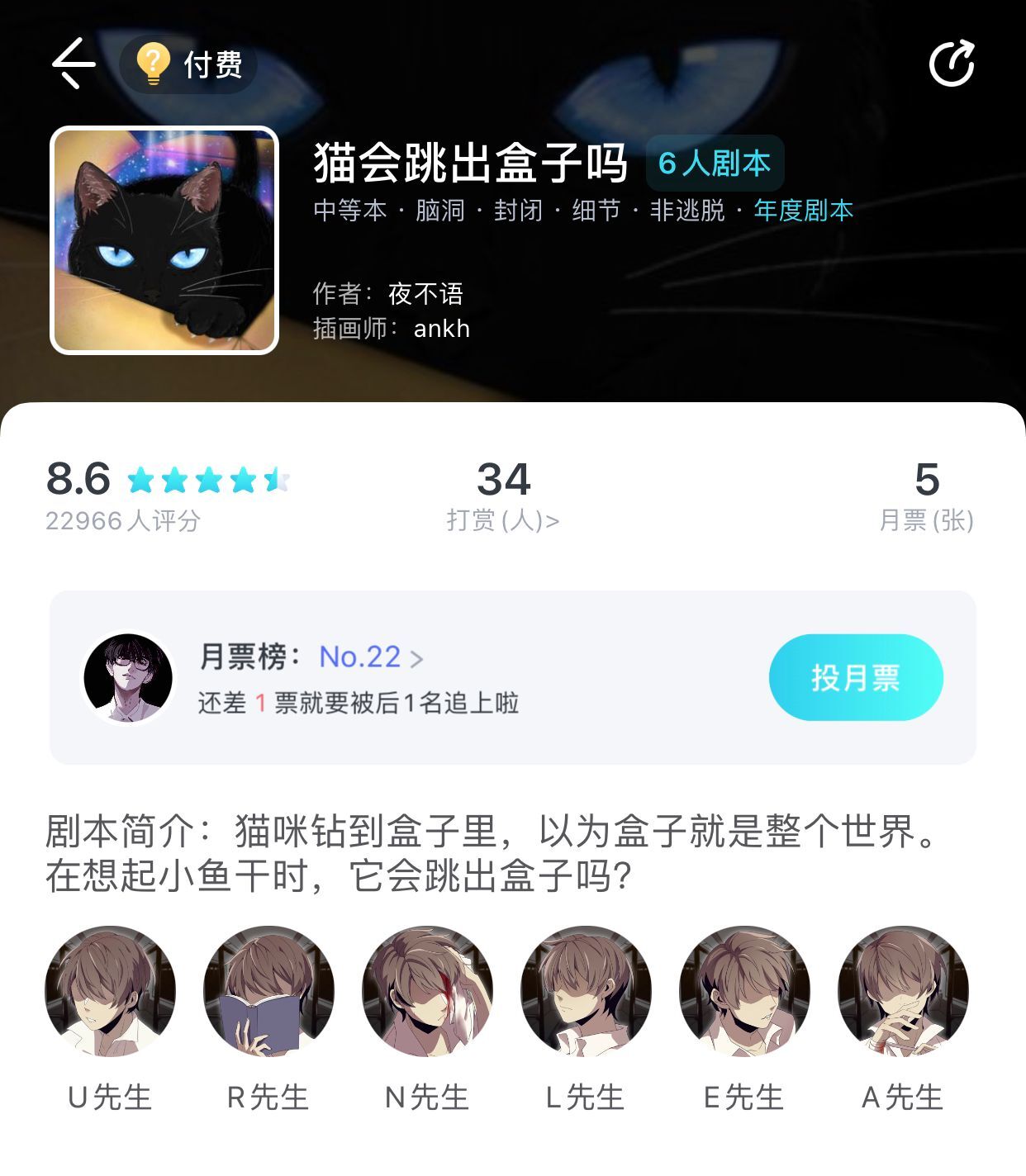 è籾𰸹