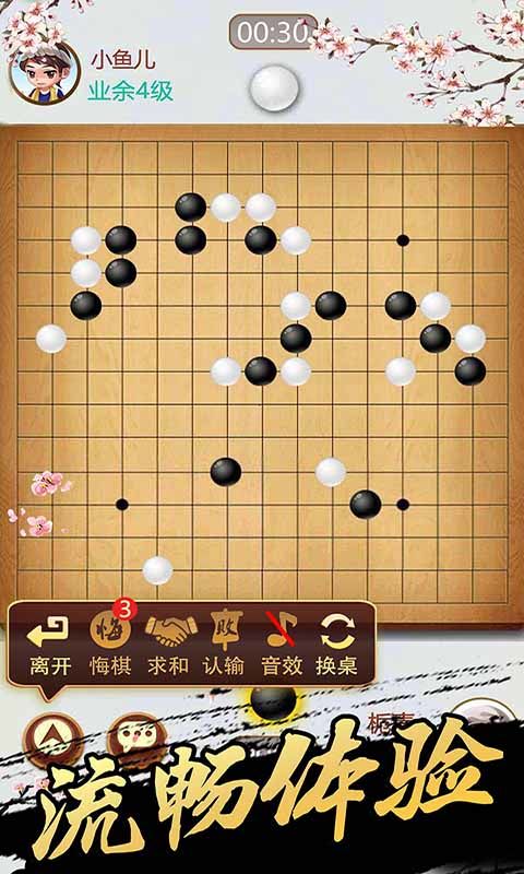 徭