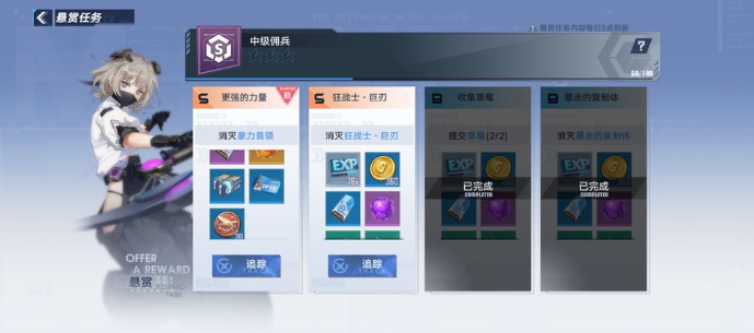 1640502684576942.png 图片.png