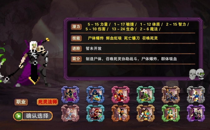 殺戮 意味
