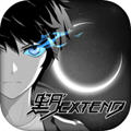 Extendʽ-Extendv1.0.1°