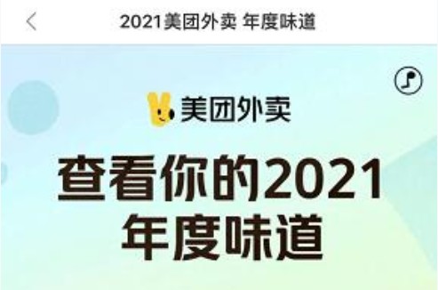 2021ζĿ˵2021ô[ͼ]ͼƬ1