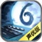 صԭ6ٷϷ-صԭ6Űv1.0.7׿