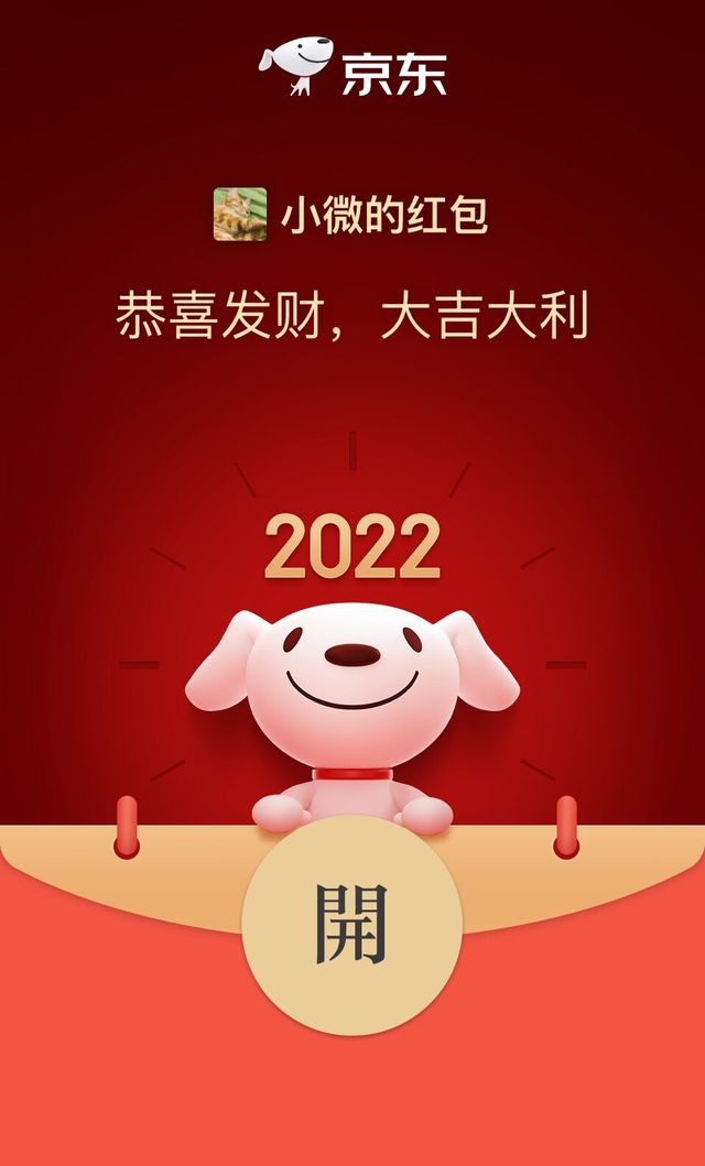 2022΢кŴȫ΢źԤԼȡʱַ[ͼ]ͼƬ17