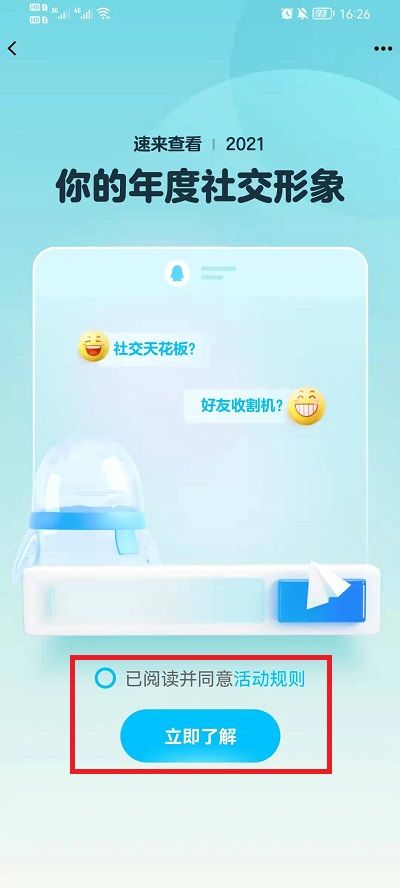 qqʮĺô2021QQʮĺѲѯ[ͼ]ͼƬ2