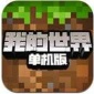 ҵɰ汾_ҵ(minecraft)v1.19