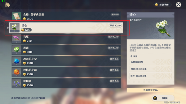 ԭͻƲһ