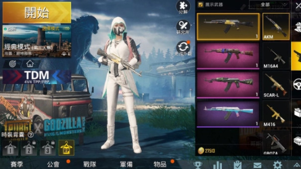 ƽӢʷGM(PUBG MOBILE)