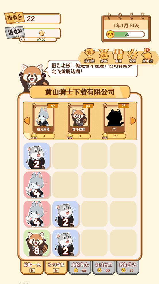 2048ھϷ׿