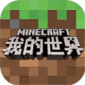 minecraftҰ1.19_minecraftʷ׿