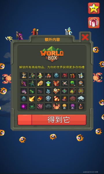 WorldBoxƽ