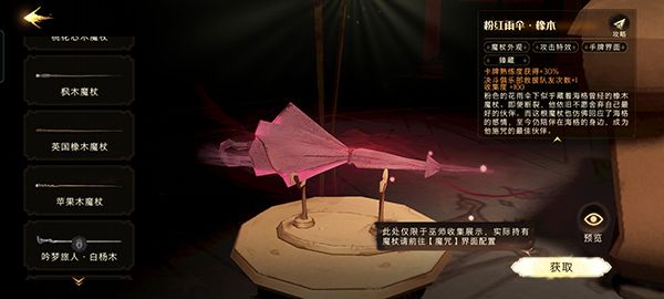 ħѵմ𰸴ȫħջһ[ͼ]ͼƬ4