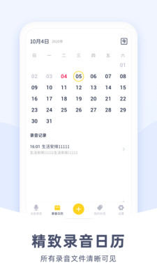 ¼app
