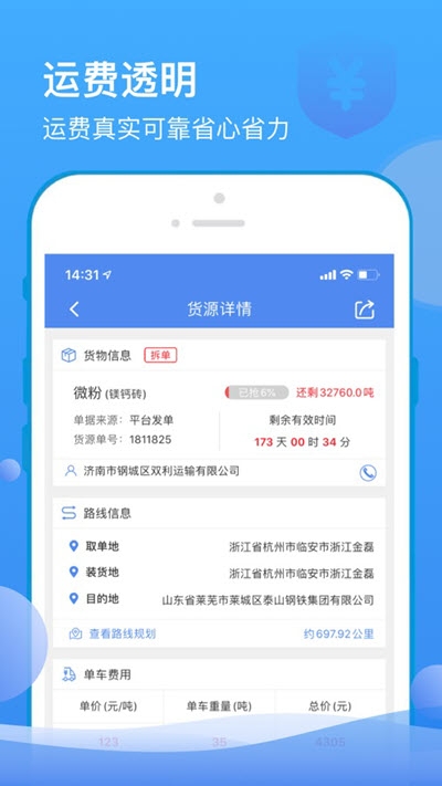 ɽﲴapp