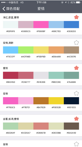 ȡɫɫİ׿APP(ɫֲ)