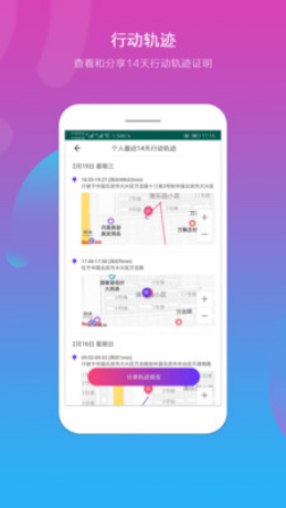 Ȧapp