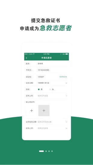 ϶Ԯapp