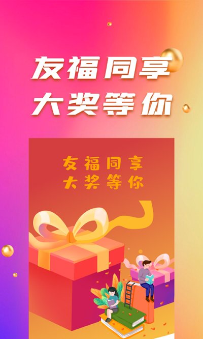 Ʊapp