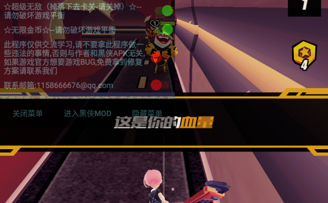 4