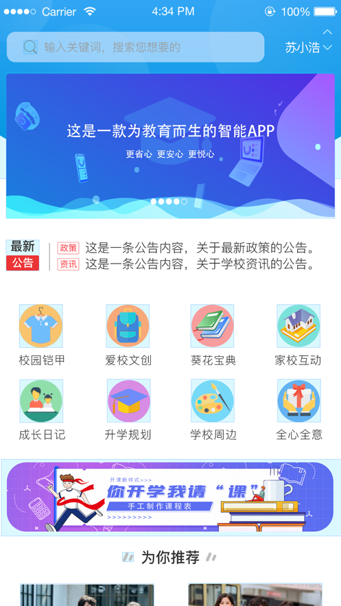 ѧapp