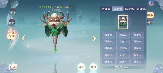 1645175617537062.png 图片.png