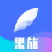 果旅app官方下载-果旅app1.1.4安卓版下载