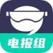 籨app-籨appٷv 2.0.0׿