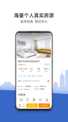 CCBڼ԰app2021°