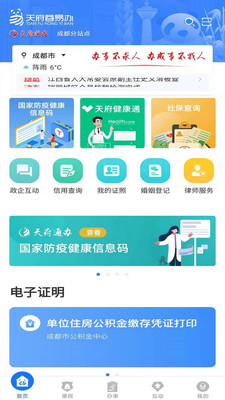 츮װapp°