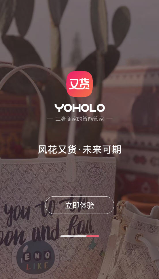 Yoholoֻapp