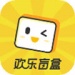 欢乐盲盒app最新版下载-欢乐盲盒appv1.