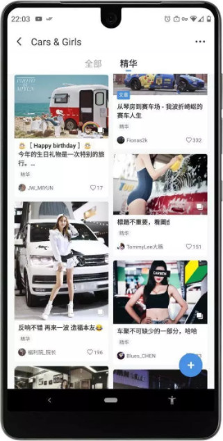 CARBENapp