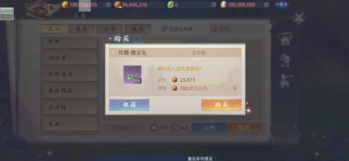 1645149816272097.png 图片.png