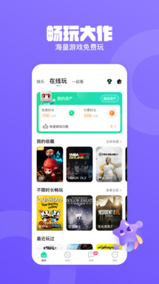 Ƥappٷ
