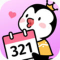 321App-ɰĵʱapp(