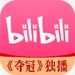 BiliBIli清爽简洁版下载-哔哩哔哩大会员破解版6.64.0最新版下载