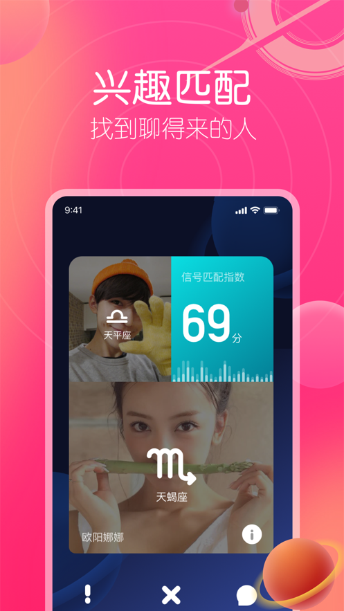 ¶solo app