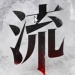 ̽ƽBan-̽ƽ