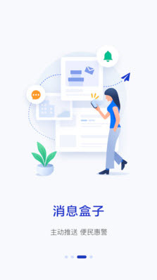 °澯appʽ