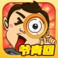 үϷذ׿_ϷֻV1.0.14